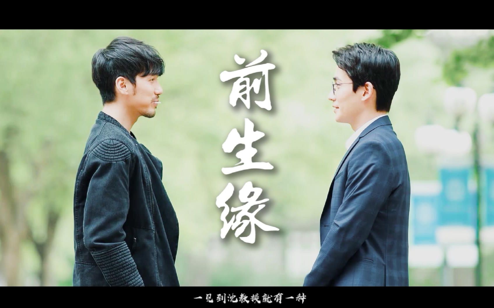 剧版镇魂|巍澜 | 前生的爱终究会留下一个记号_哔哩哔哩 (゜-゜)つロ