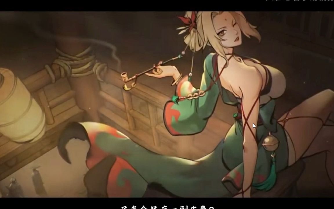 侠影纲手协同侠影照美冥27号一起上线木叶