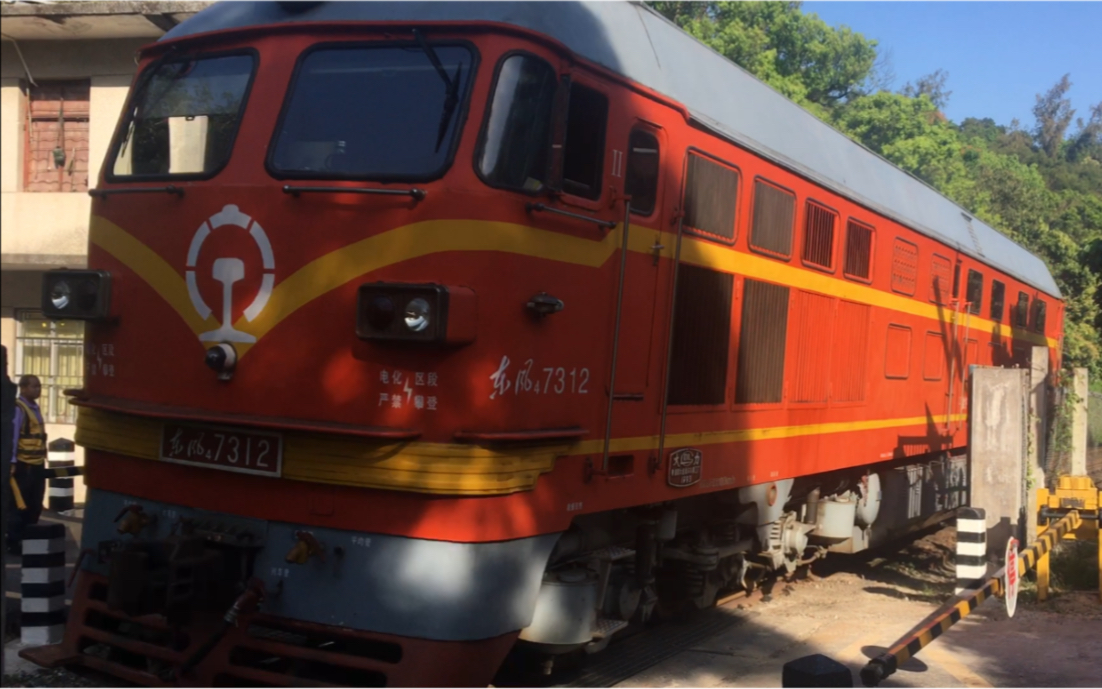 活动  【平盐铁路】港14次 df4 7312单机通过边检道口