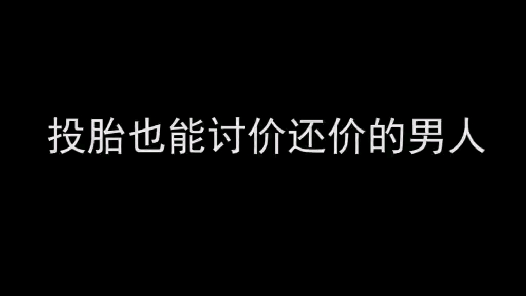 [图]阎王：这个散亲亲王不错吧.......