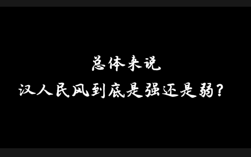 毕竟,谁不想自己在族谱单开一页呢?哔哩哔哩bilibili