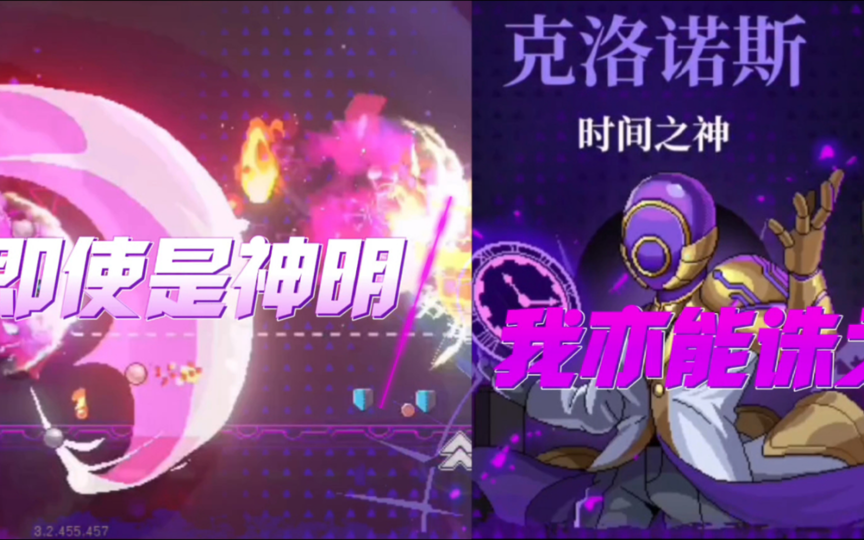 好游推荐《霓虹深渊·无限》