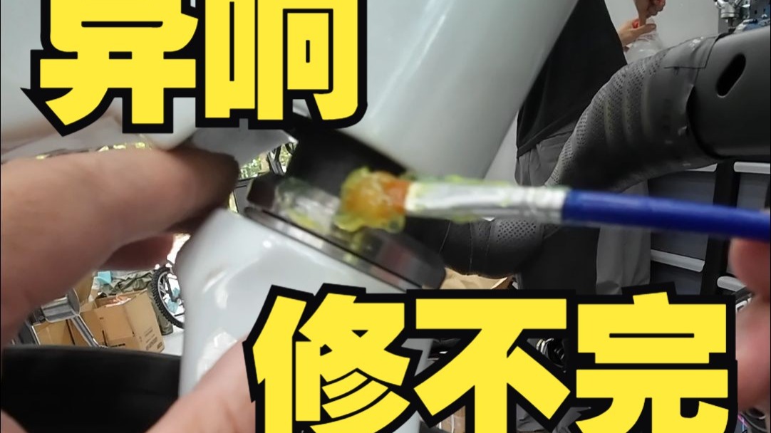 单车修理工的一天