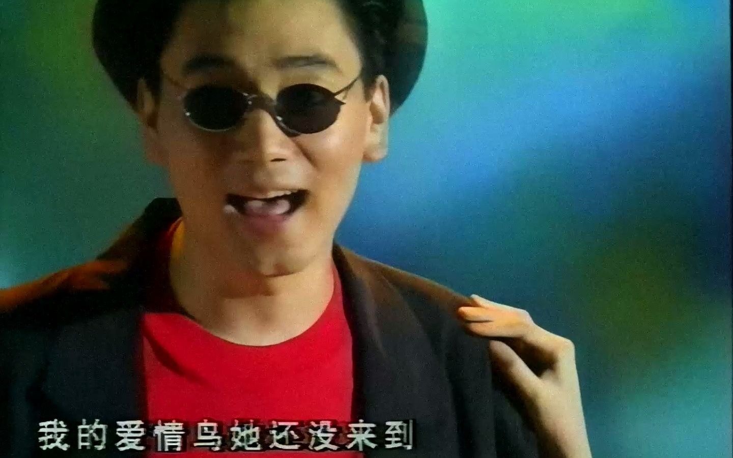 1994年 林依轮 广东电视台《爱情鸟》MTV哔哩哔哩bilibili