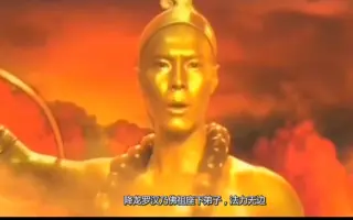 金身罗汉 搜索结果 哔哩哔哩 Bilibili