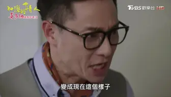 初戀的情人 18 武哥part4 哔哩哔哩 Bilibili