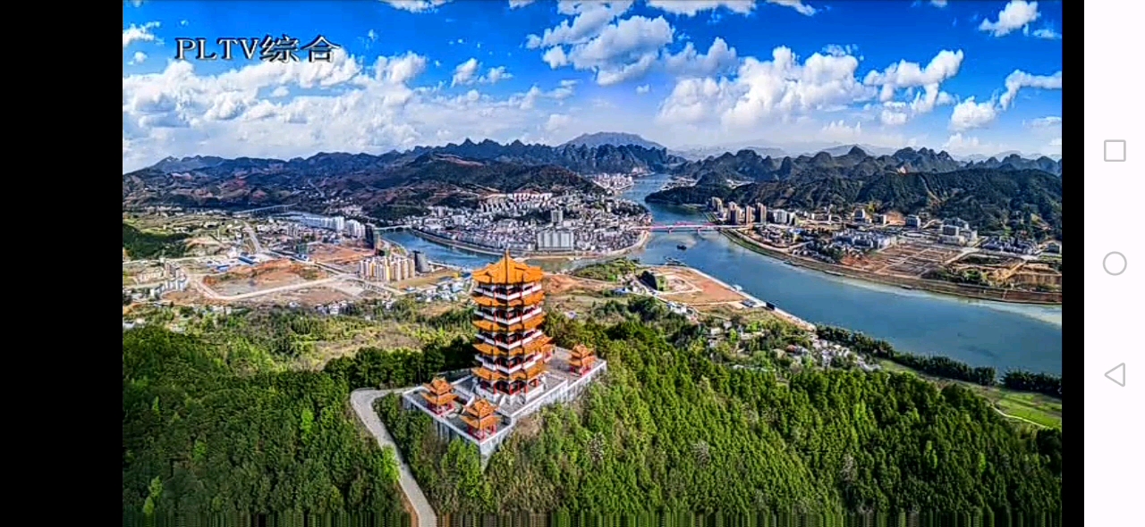 【放送文化】桂林市平乐县广播电视台《天气预报》(2021/03/18 星期四