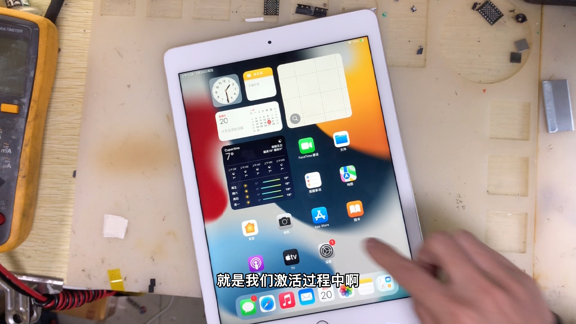 ipadair2无法激活维修不复杂解释起来比较绕哔哩哔哩bilibili