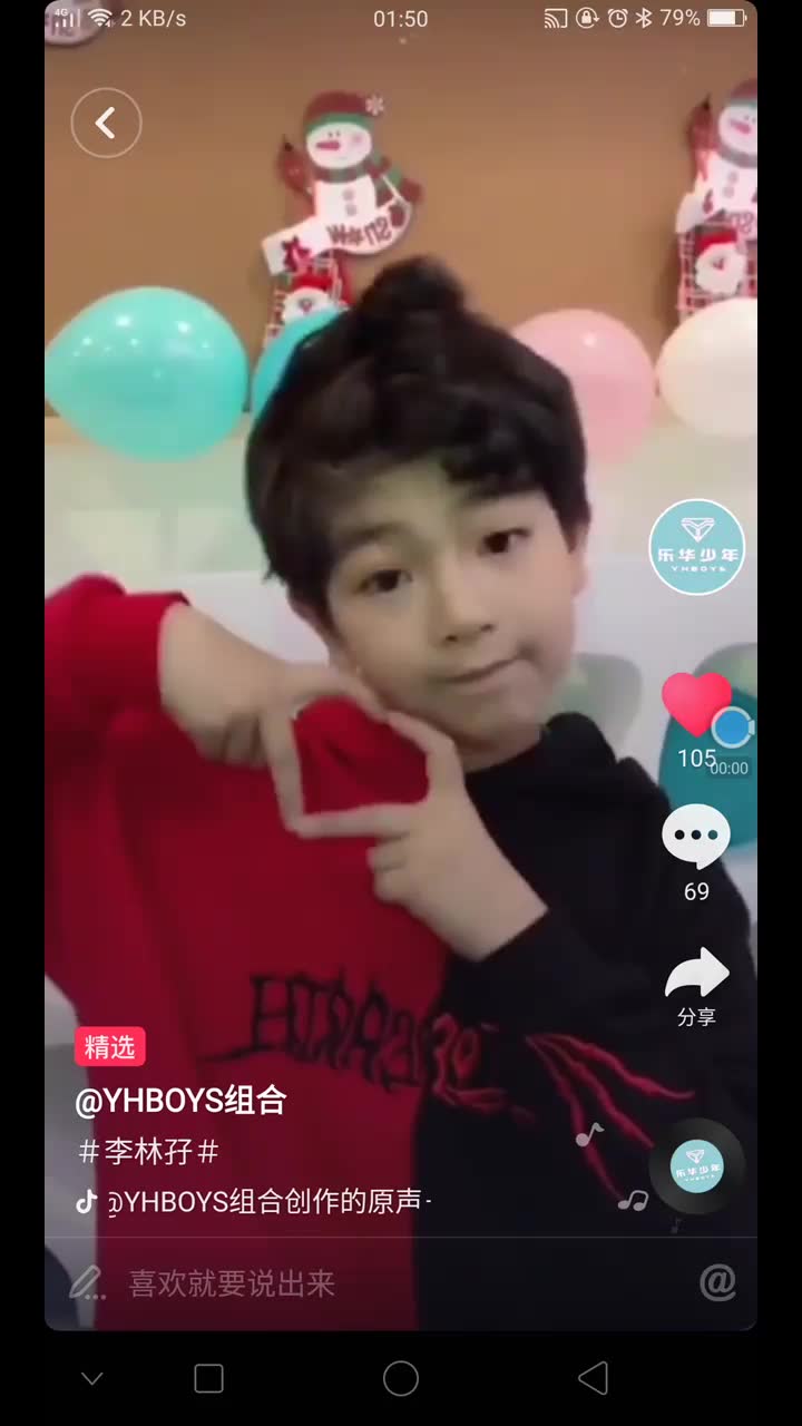 【YHBOYS】抖音里的奶团哔哩哔哩bilibili