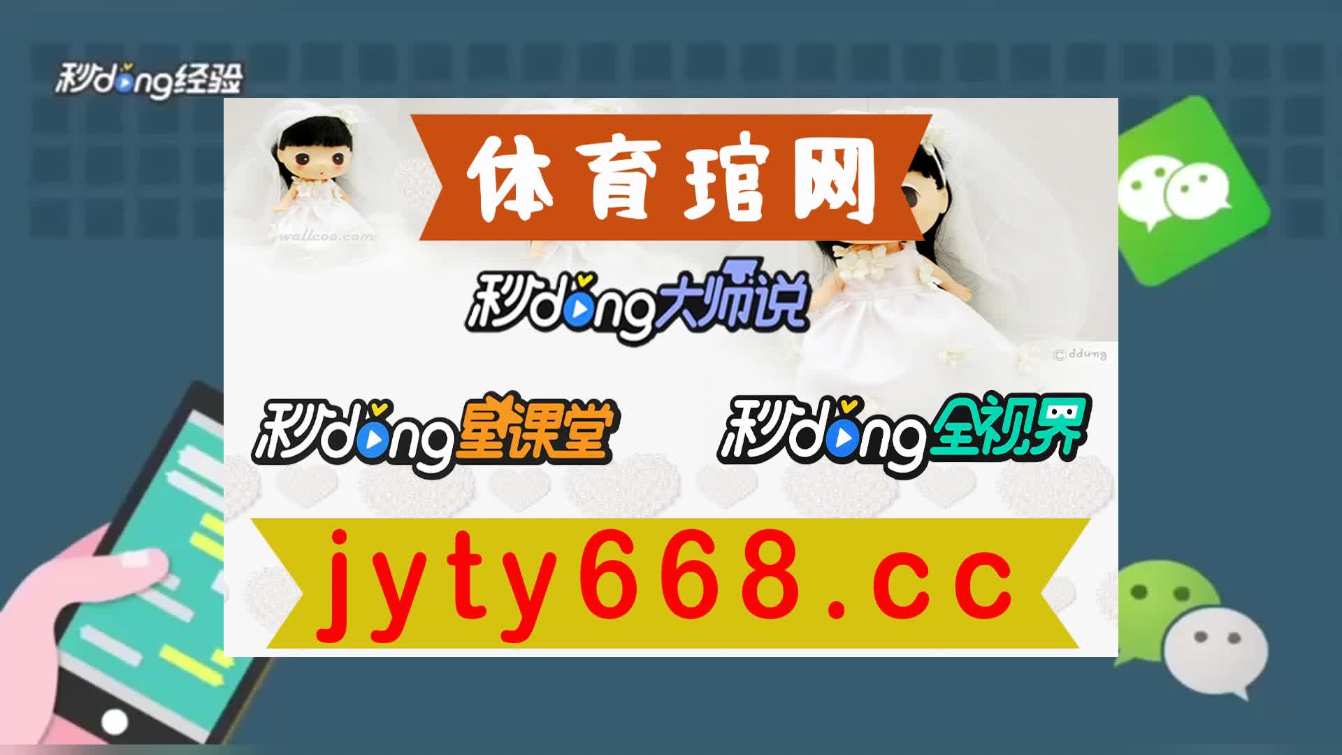 三秒秒懂米乐m6在线网址登录入口