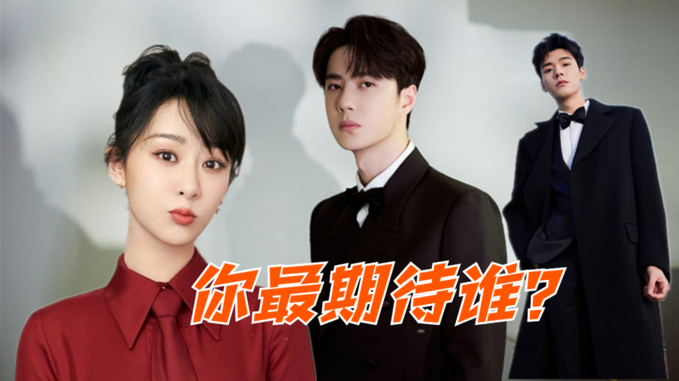 湖南卫视2022跨年晚会阵容王一博身份成悬念没想到杨紫也来了