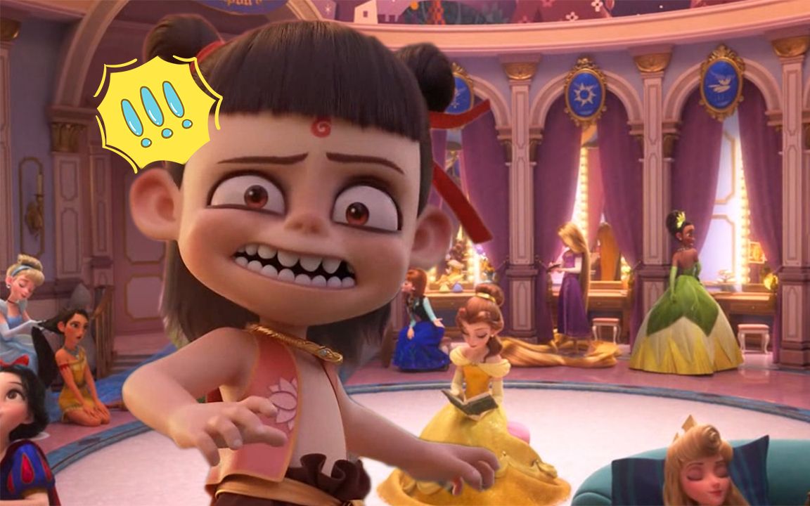 搞笑配音:小姐姐神配音,哪吒对话迪士尼公主,太逗了!