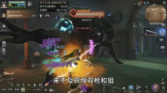 Download Video: 叠满倒悬BUFF的武士