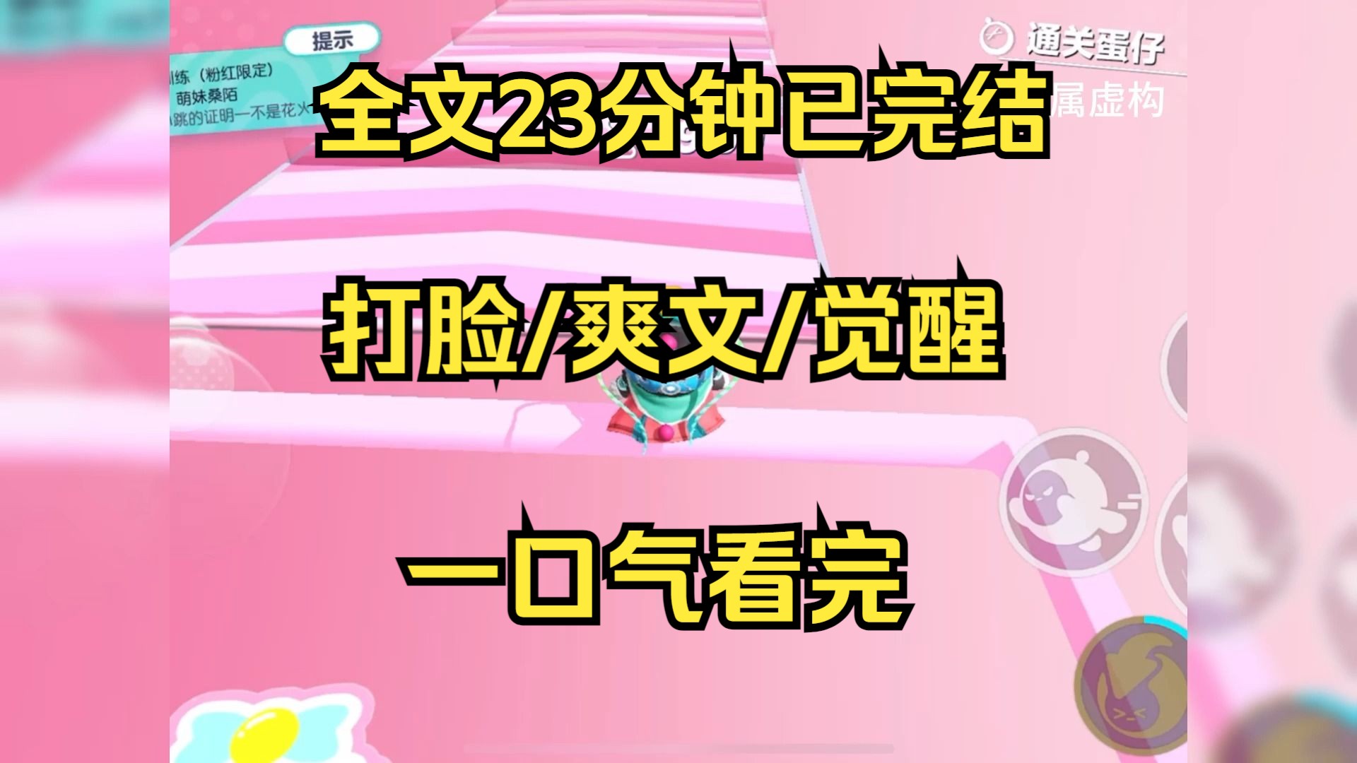 [图]打工人的死活 和善良的女主有什么关系呢 所以作为觉醒的打工人 不摆烂都对不起我的身份 摆烂一时爽 一直摆烂一直爽