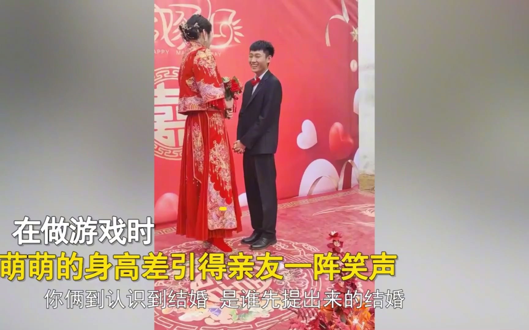 最萌身高差婚礼!新郎要亲新娘够不着,新娘一个举动让网友怒赞哔哩哔哩bilibili