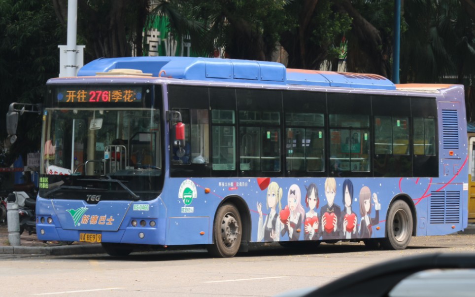【广州公交】新穗巴士2022年cicf主题车 辉夜大小姐 南车teg6106bev13