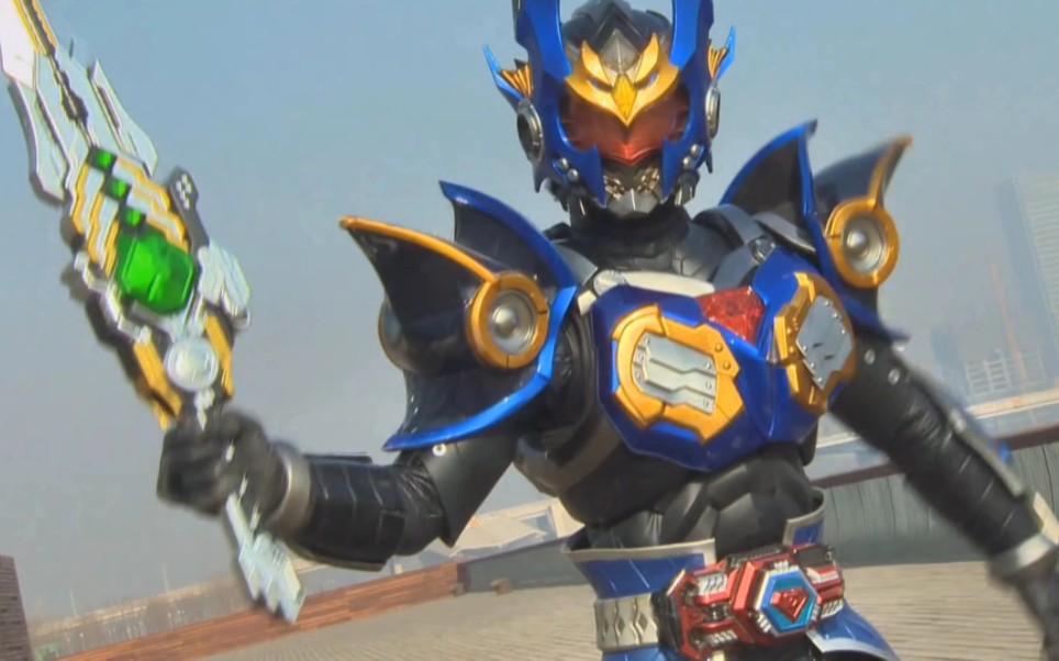 里奥成功送出第一套铠甲