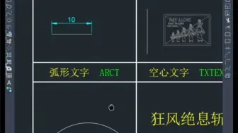 Скачать видео: CAD 新手必会八大技巧