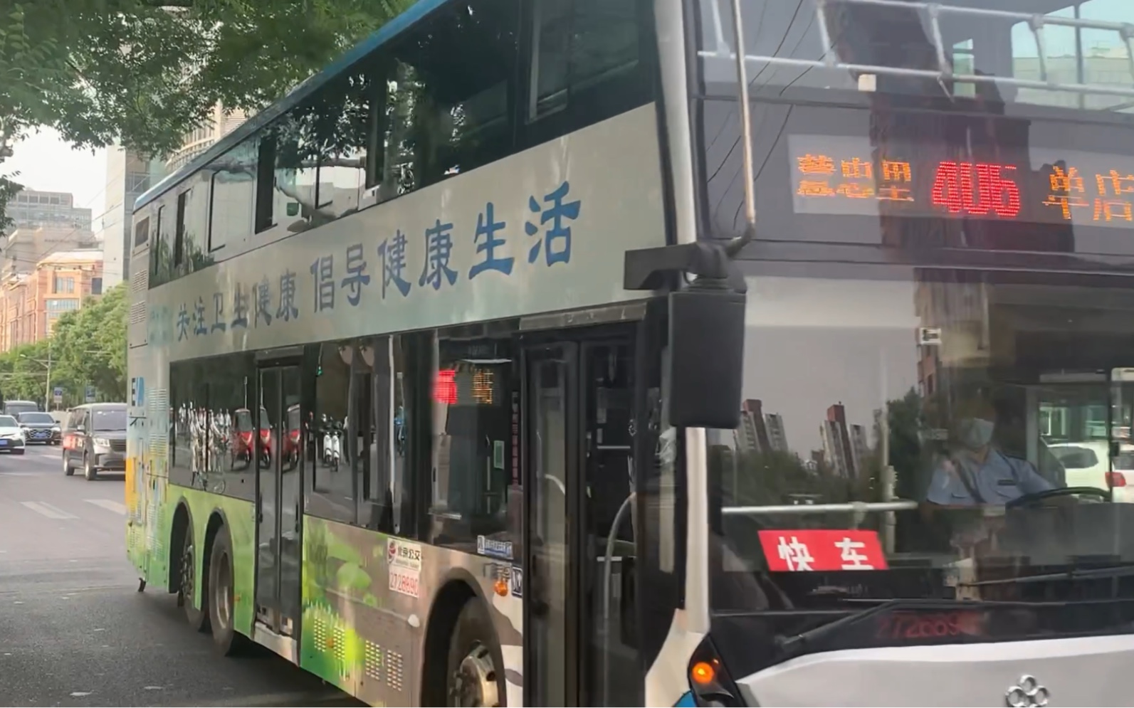 北京公交406路快车再度复出,四环主路一站朝阳公园桥东