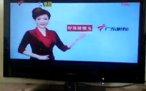 广东移动iptv电视节目频道表哔哩哔哩bilibili