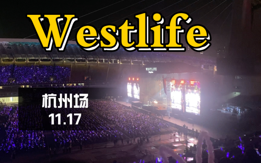 Westlife舞台:演绎传奇之夜哔哩哔哩bilibili