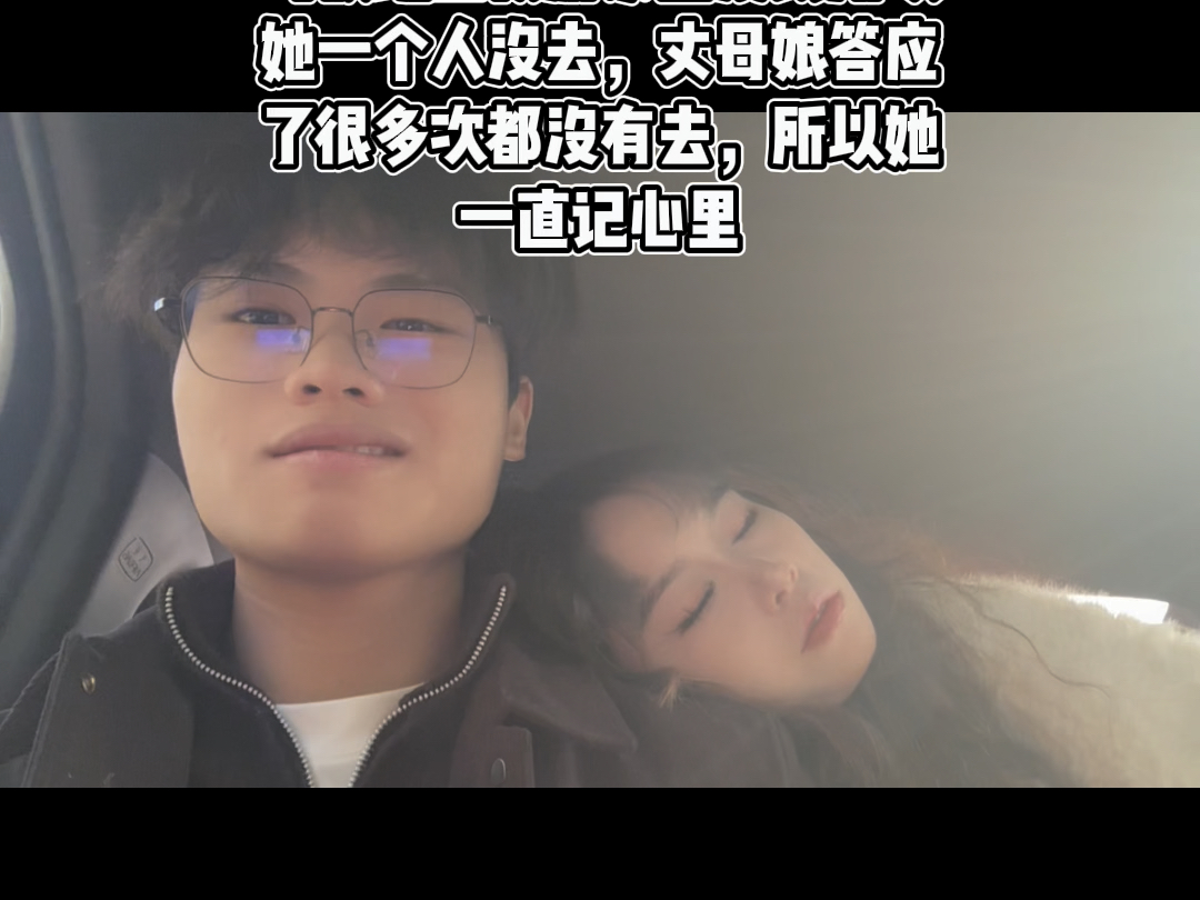 我妻子一生都苦，但是我尽力不让她带着遗憾离世
