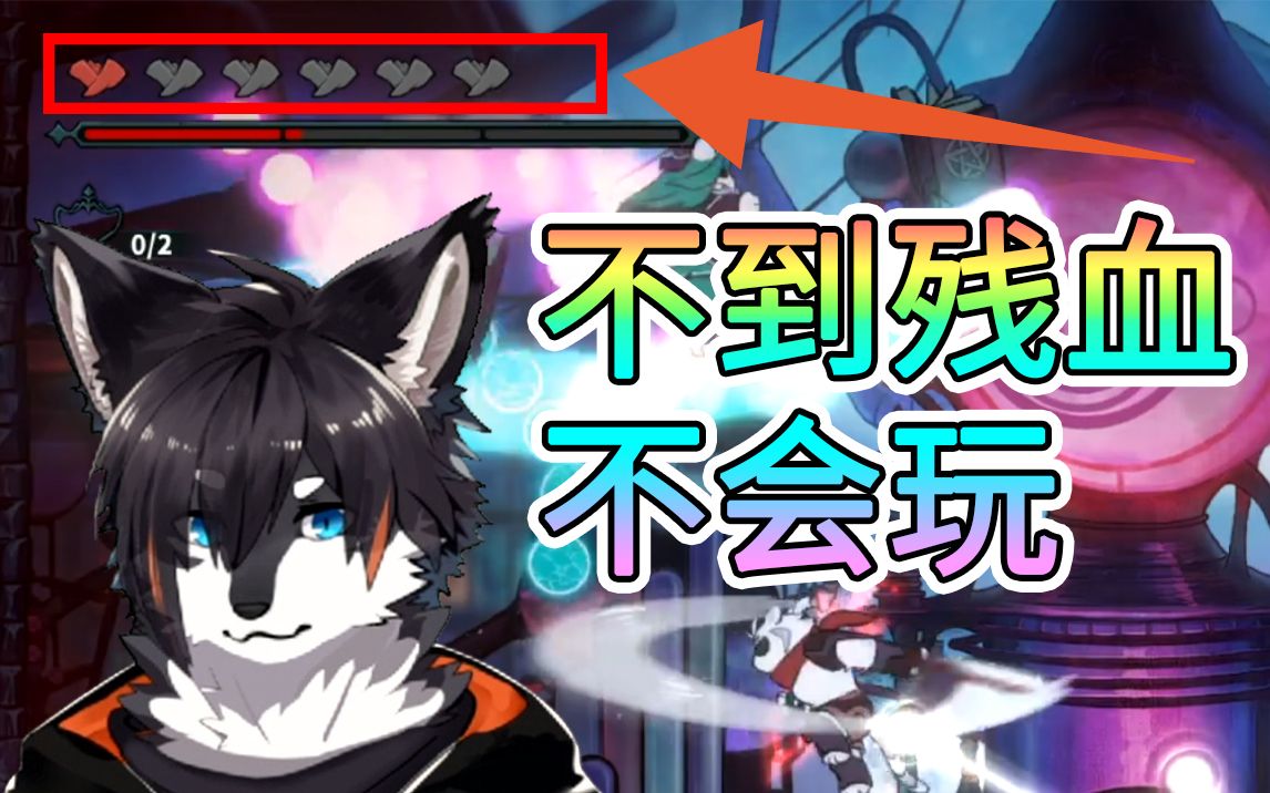 活动作品小狼xf1血奇迹形骸骑士