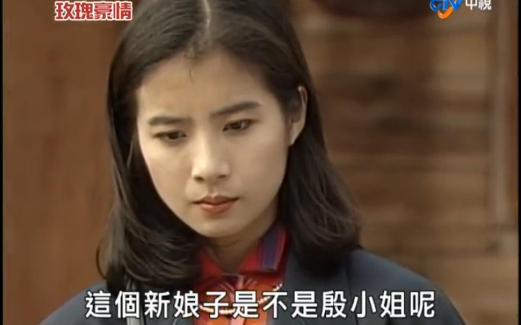 玫瑰豪情 1142|紀强是好朋友|岳翎戲劇精華