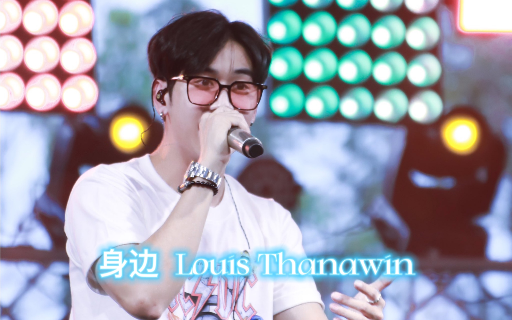 [图]身边 Louis Thenawin只需看看身边,你看到有人在爱你了吗❤️ 原唱怼脸直拍版 TO BE NUMBER ONE 22.11.28