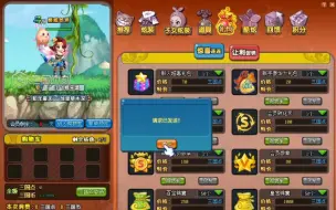 Download Video: 【QQ三国】你懂小号升级吗？再做做任务就70级！！！