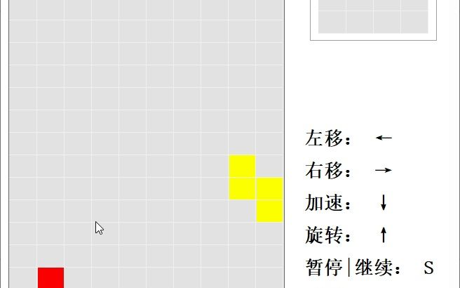 [图]PB 俄罗斯方块