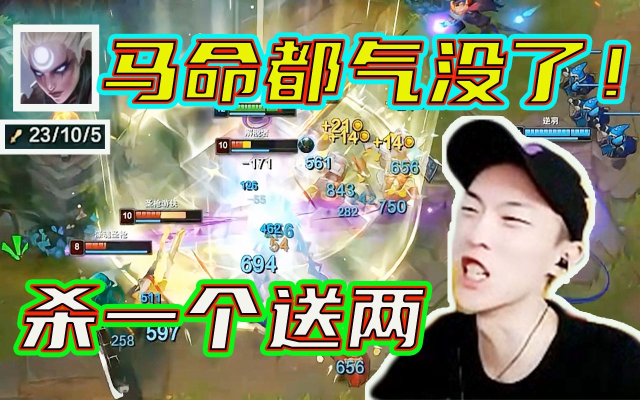 活动作品莎莉队友太离谱马佳佳快气死了头发掉一把