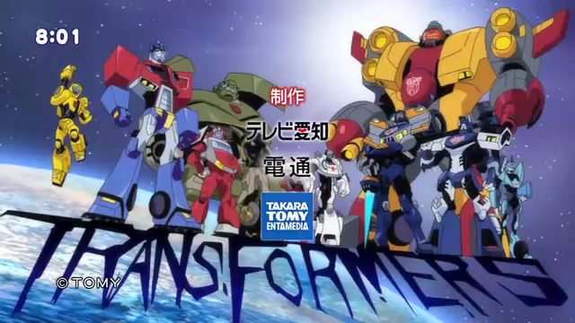 [图]这可能是我这辈子听过最燃的变形金刚主题曲了！《Transformers Animated》日语版主题曲JAM project的Transformers EVO