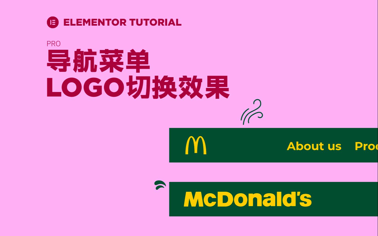 Elementor 教程 | 导航菜单LOGO切换效果哔哩哔哩bilibili