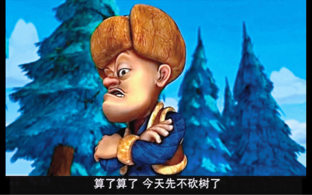 熊出没丛林总动员 第十八集 诅咒之石