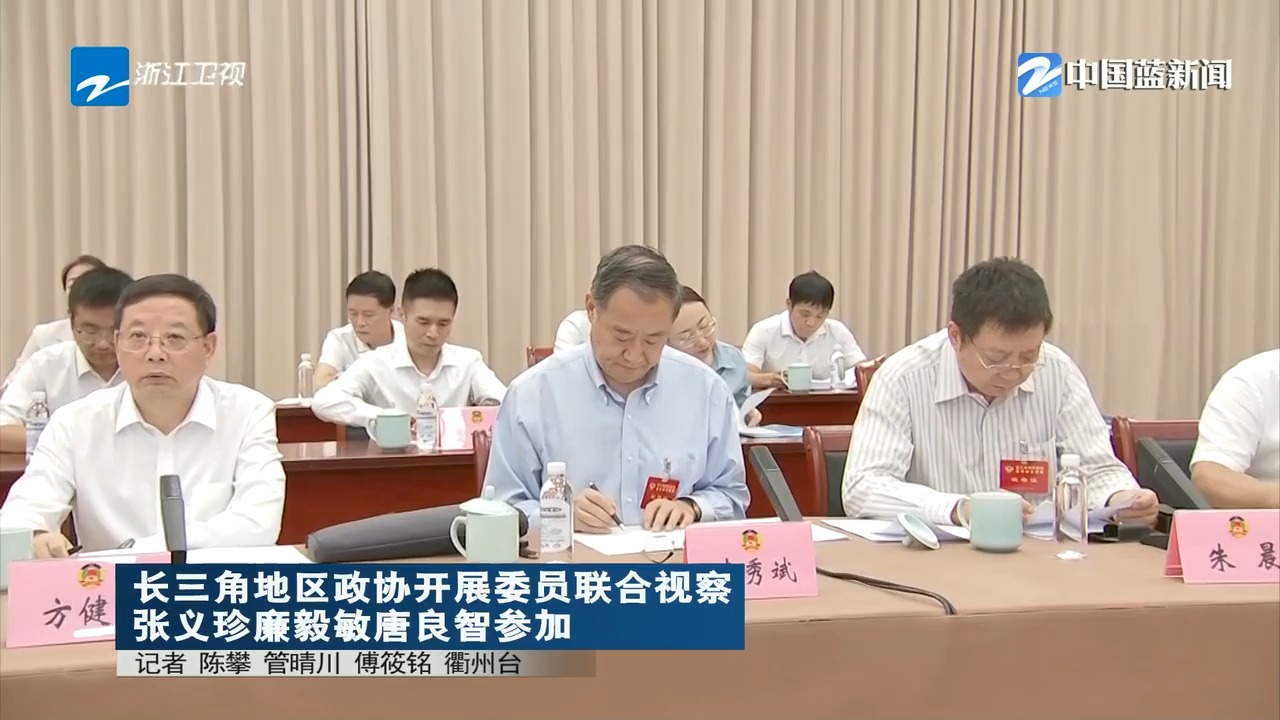 浙江经视新闻回放(浙江经视新闻回放第七届浙商大会开幕式)