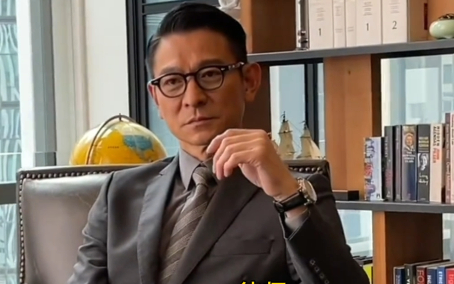 刘德华亲自认证"这一次真的坏透了""对在乎的人付出一切,对背叛的人