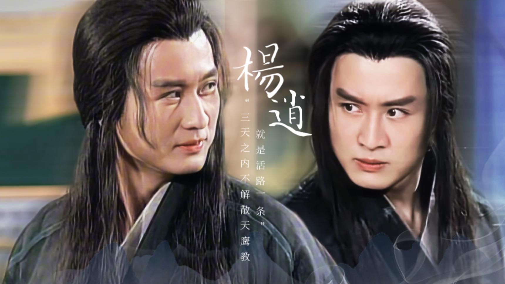 胡子逍看腻了吧