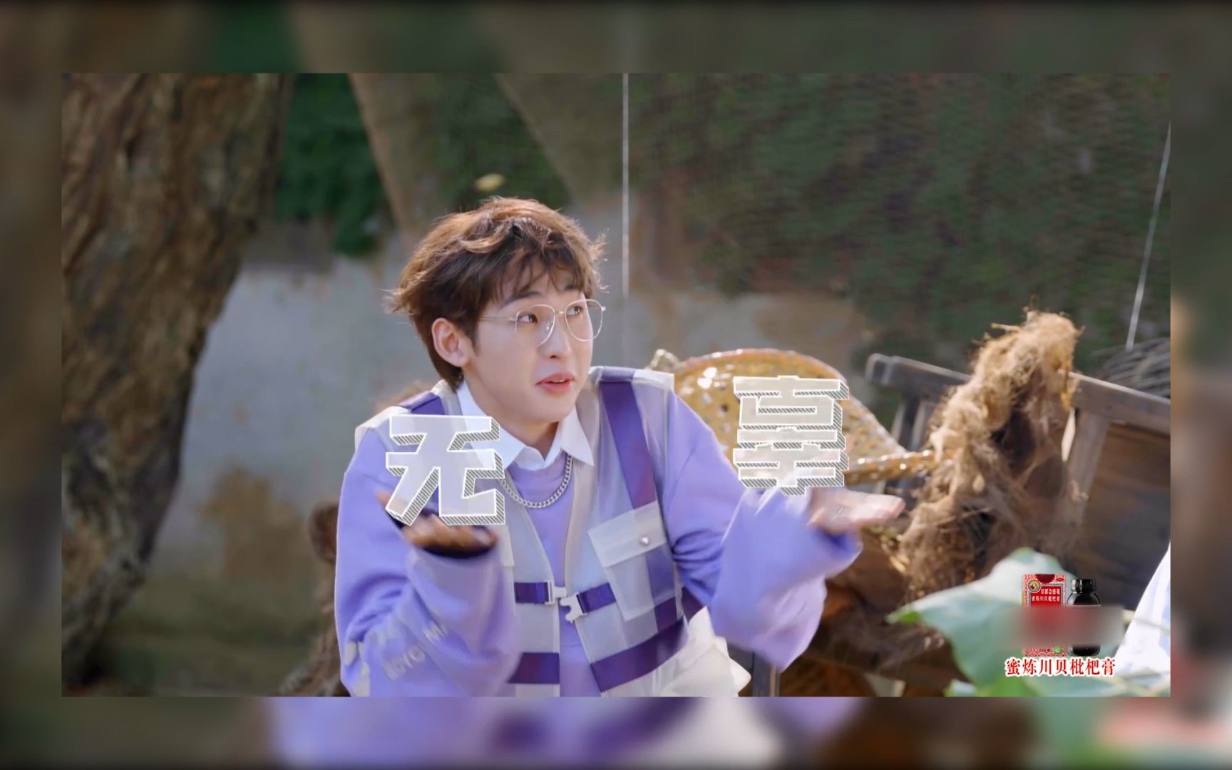 唐九洲jojo一脸无辜我而也不知道啊