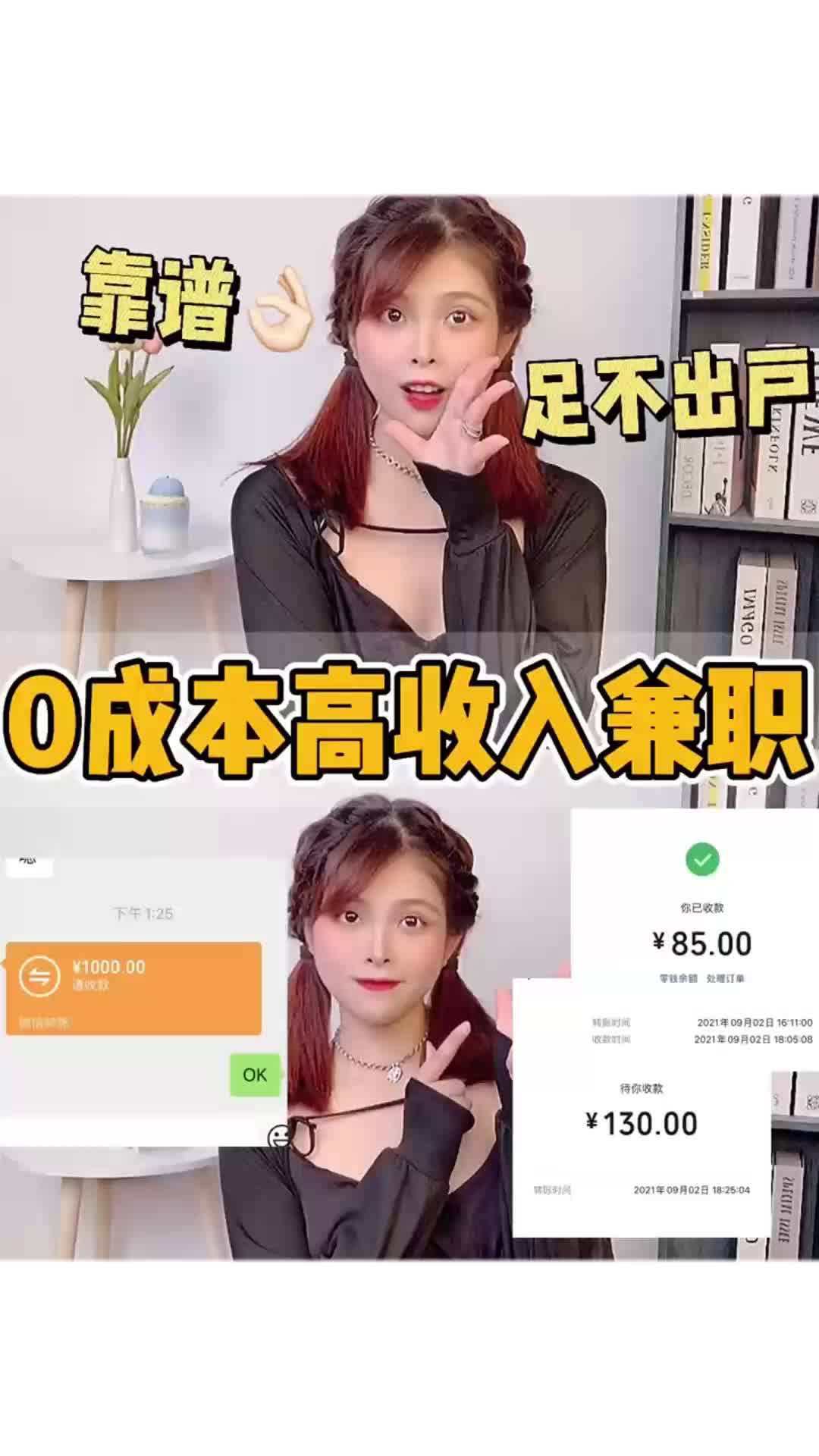 上闲鱼开启你的二手店铺哔哩哔哩bilibili