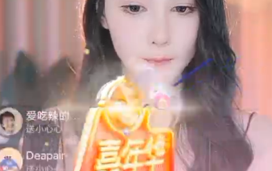 小美抖音首秀,小小小酷哥空降华子雨哔哩哔哩bilibili