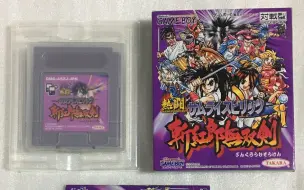 世嘉ss Ps Pc音乐 三国志孔明传 内录ost 哔哩哔哩 つロ干杯 Bilibili