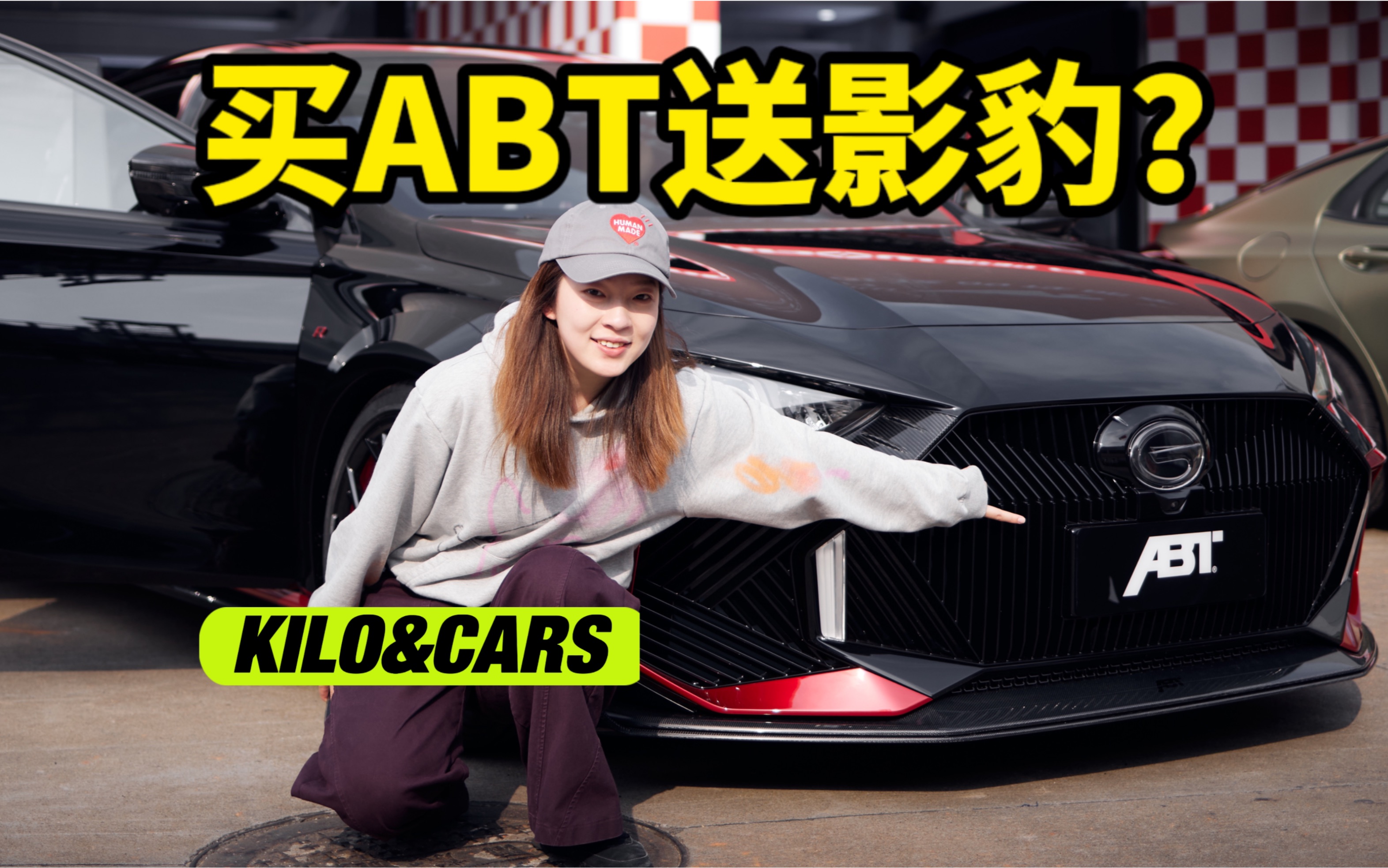 GT3RS车主眼中的影豹R哔哩哔哩bilibili