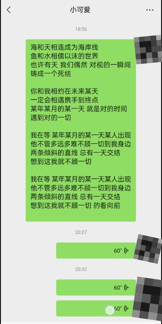 2023、我在等(原唱:林宝馨)﹌我在等 某年某月的某一天某人出现 他不管多远多难不顾一切到我身边.哔哩哔哩bilibili