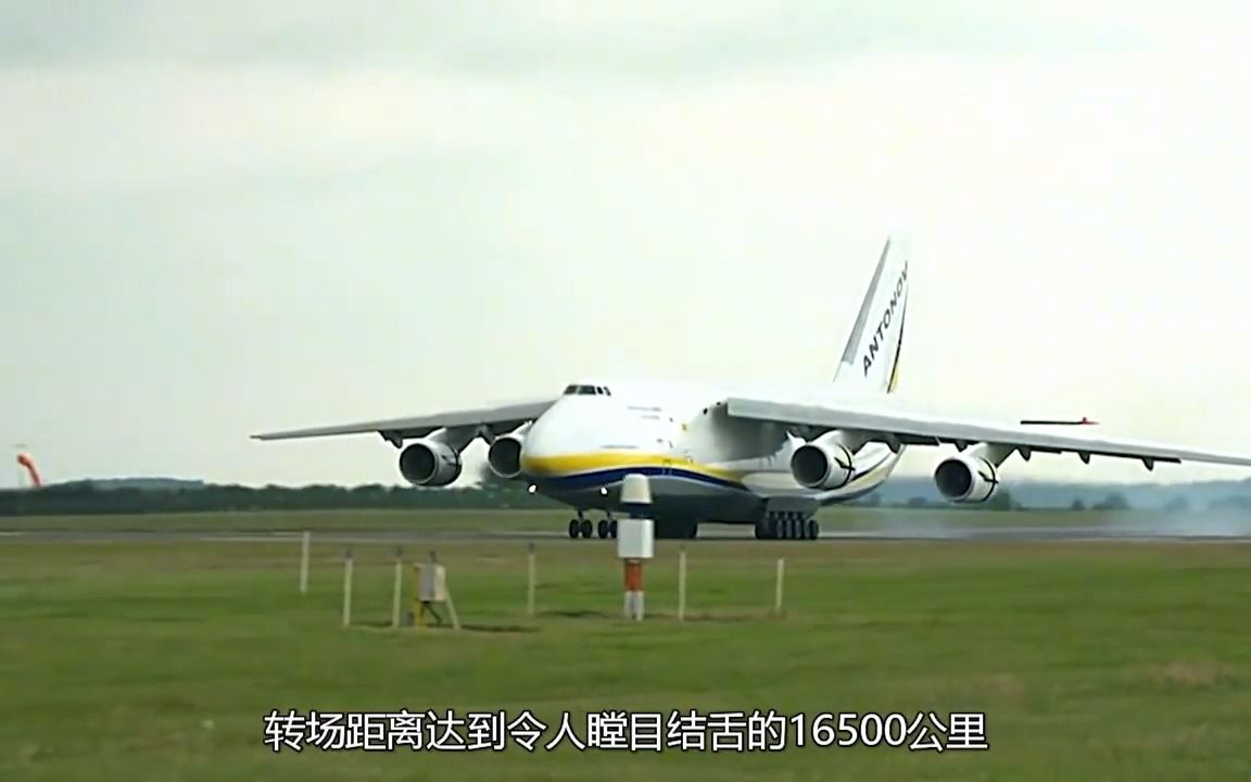 安255悲情离世,安124成功上位,成为现役最大的运输机