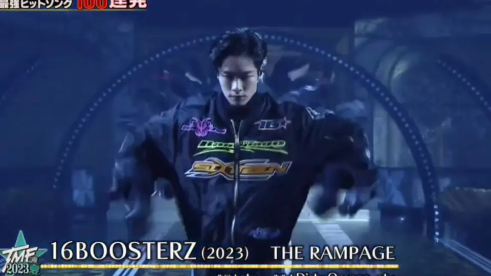 THE RAMPAGE - 16 BOOSTERZ 川村壱马live rap cut_哔哩哔哩_bilibili