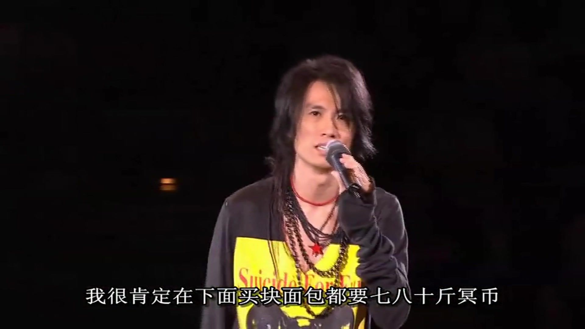 黄子华栋笃笑名场面