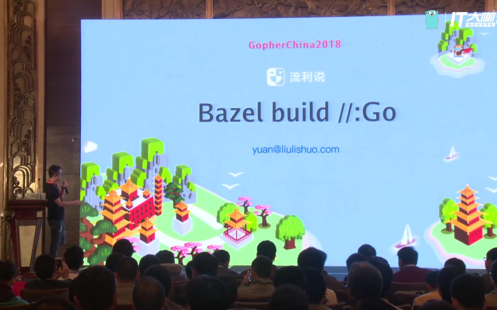 Bazel build Go哔哩哔哩bilibili