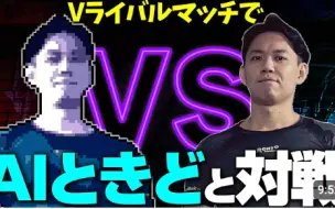 Tải video: 渣翻【Tokido频道】Tokido vs Tokido！！我的弱点果然还是○○啊...........！！东大体验新功能：电脑木人！！【街头霸王6】