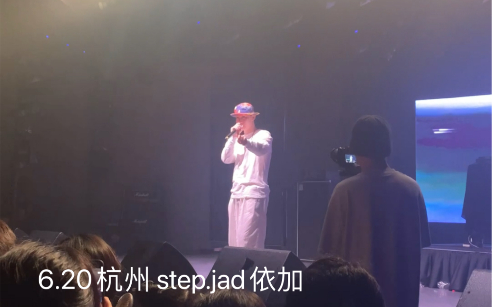 [图]6.20 step.jad依加 We Gonna Be Alright 目前为止最爱的歌呜呜呜绝绝绝都给我听~